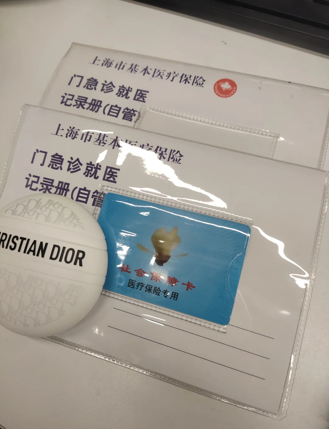 昭通最新急用钱套医保卡上海方法分析(最方便真实的昭通药店会帮套医保取现吗方法)