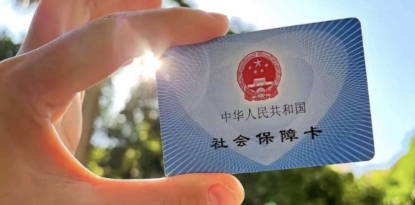 昭通最新医保卡惠民保险代扣方法分析(最方便真实的昭通医保卡惠民保险代扣158怎么回事方法)