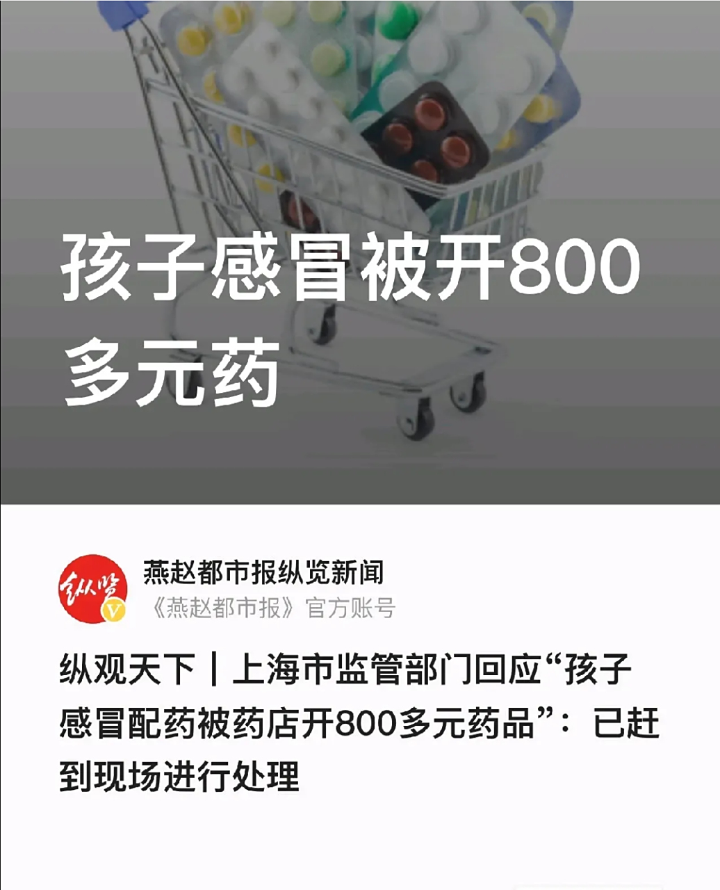 昭通最新专业回收医保药电话方法分析(最方便真实的昭通高价回收医保卡联系方式方法)