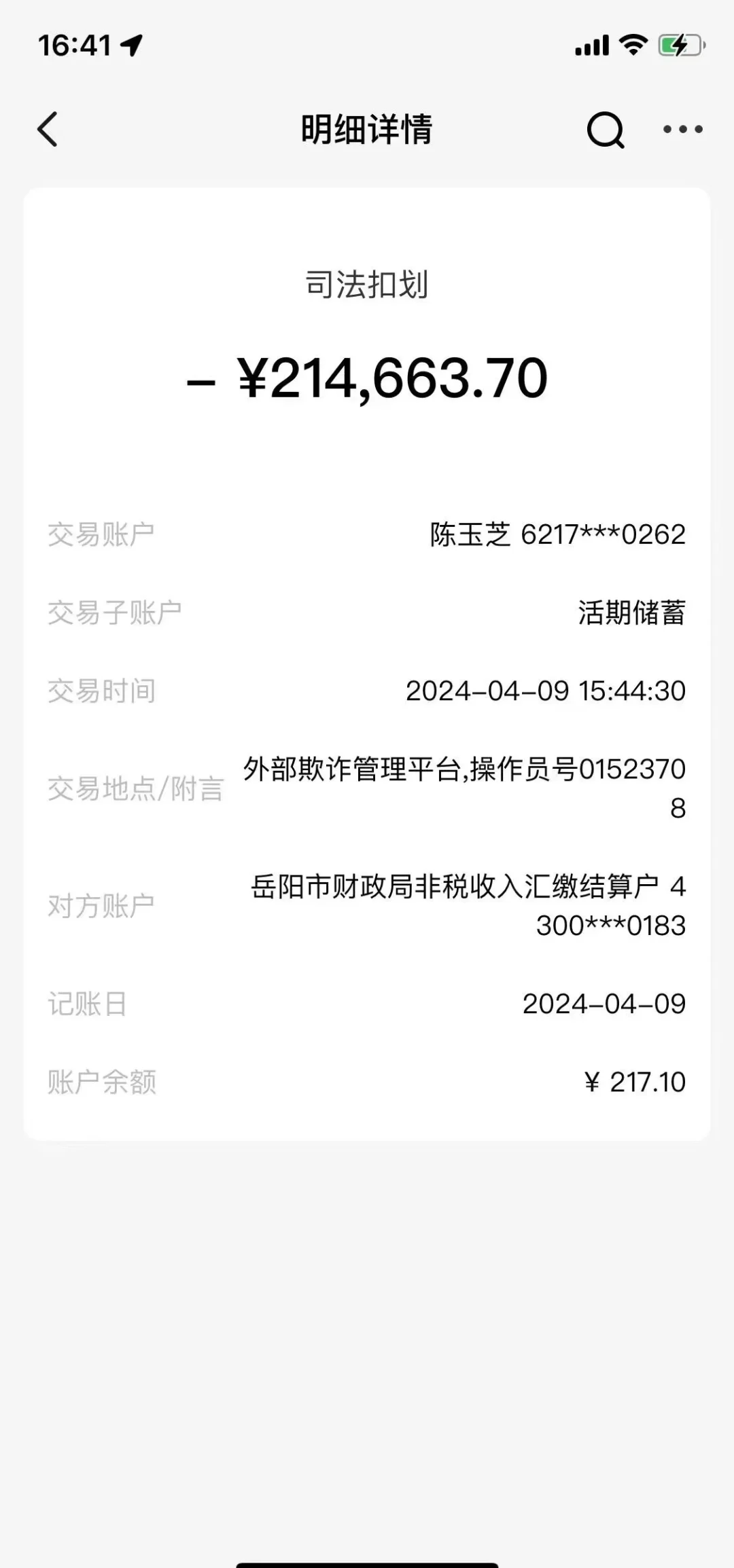 昭通最新医保卡会被法院冻结吗怎么办方法分析(最方便真实的昭通法院把我的医保卡冻结了我可以起诉他吗方法)