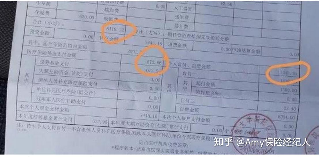 昭通最新找中介10分钟提取医保武汉方法分析(最方便真实的昭通武汉中介提取公积金方法)