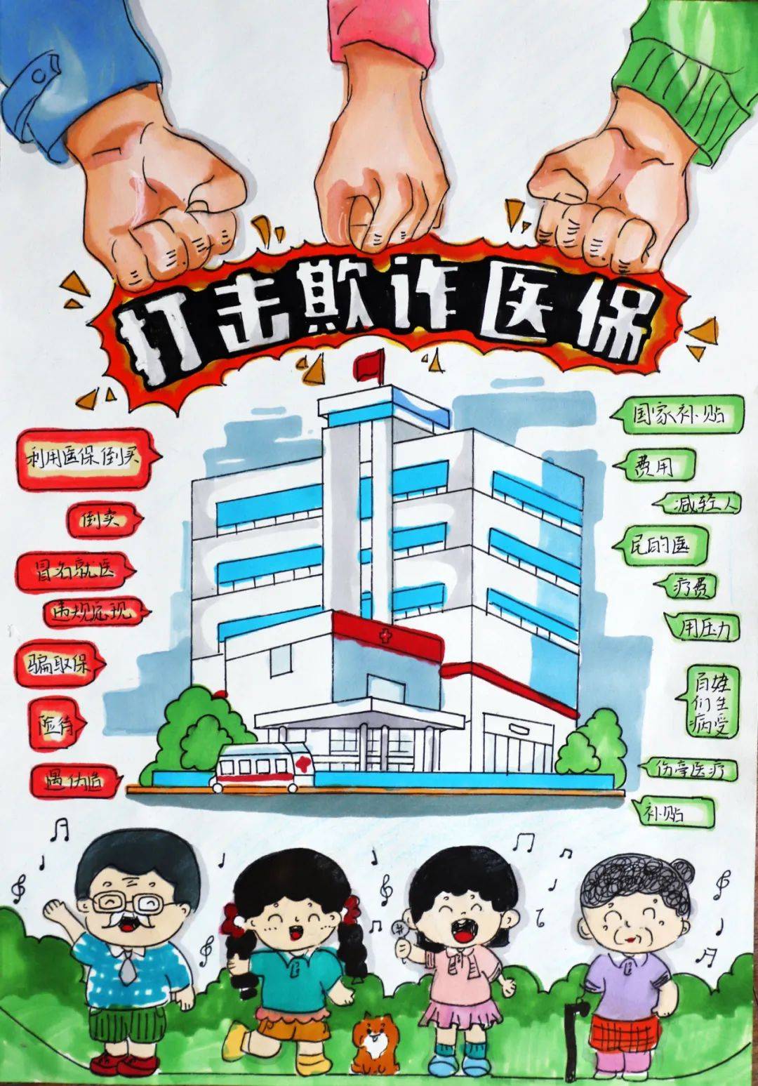 昭通最新医保套现暗语方法分析(最方便真实的昭通医保套现违法吗怎么处理方法)