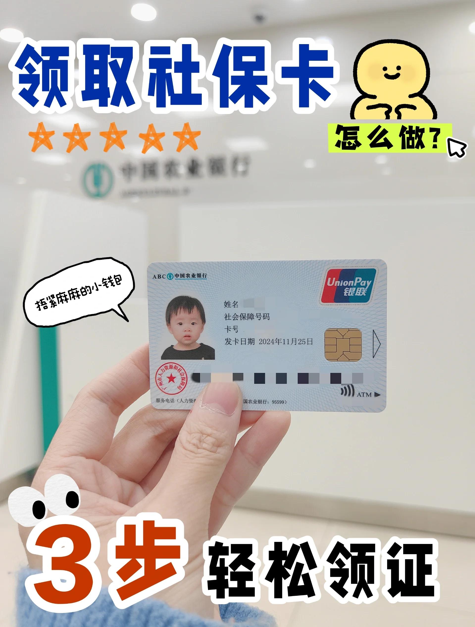 昭通最新医保卡里的余额怎么提现方法分析(最方便真实的昭通医保卡里的余额怎么提现出来方法)