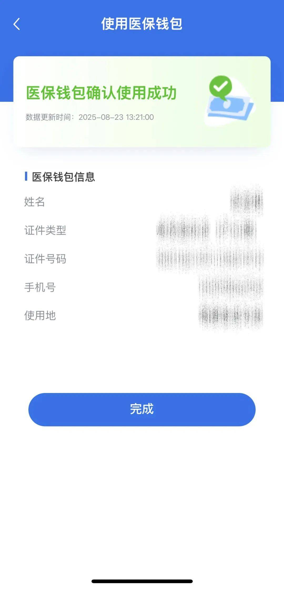 昭通最新24小时套医保余额提取现金方法分析(最方便真实的昭通医保余额套现多少点方法)