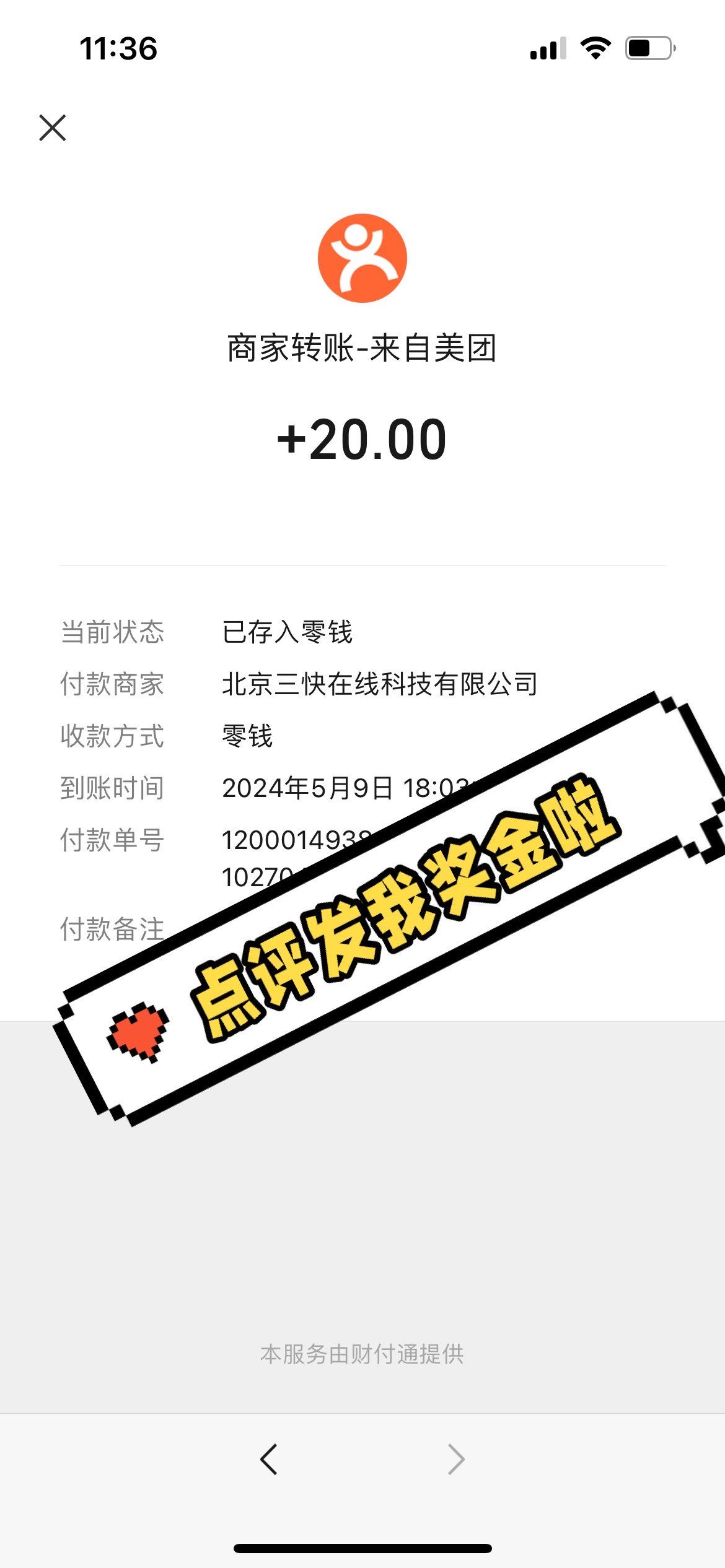 昭通最新医保换现金秒到账微信号方法分析(最方便真实的昭通医保换现金秒到账微信号是真的吗方法)