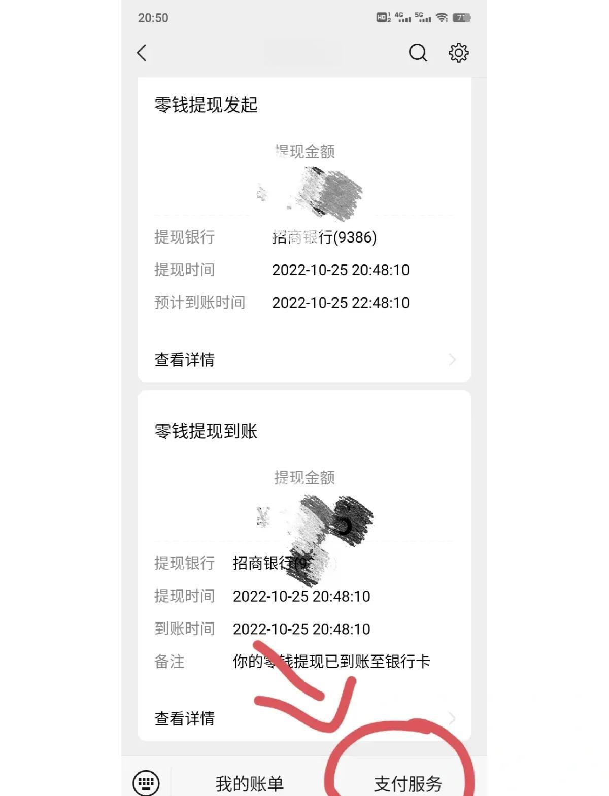 昭通最新社保卡里的钱怎么在微信上提取方法分析(最方便真实的昭通社保卡里的钱提现到微信方法)