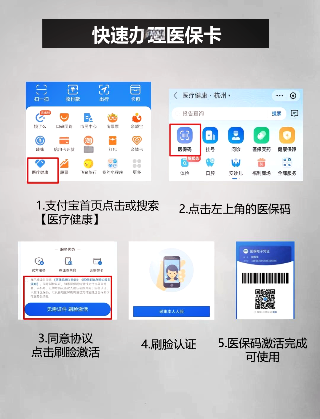 昭通最新医保卡提取中介方法分析(最方便真实的昭通医保卡提取现金骗局方法)